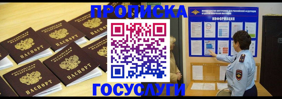 регистрация для школы в Липецке